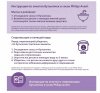 Philips Avent Бутылочка Natural Response, 330 мл, 2 штуки