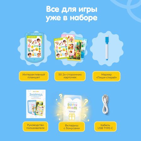 FD116 Планшет Знайпад с двусторонними карточками,50 шт.
