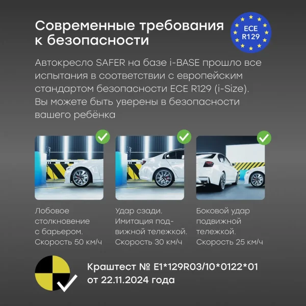 Happy Baby База i-BASE поворотная i-size /цвет black