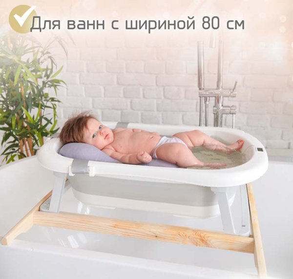 Bambini Moretti Подставка для ванночки, 80 см / цвет белый