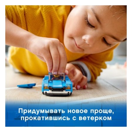 LEGO Конструктор City "Спортивный автомобиль"