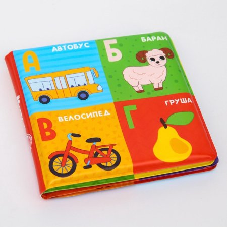 Книжка-игрушка для ванны «Алфавит», Крошка Я 5084675