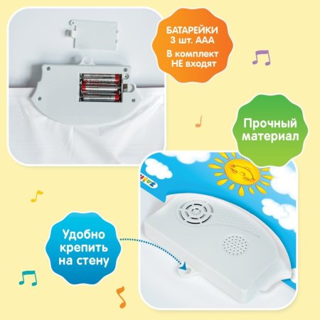 ZABIAKA Говорящий плакат "Моя ферма" звук, работает от батареек  SL-02022 3524464 – внешний вид и детали
