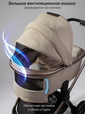 Коляска 2 в 1 Amarobaby Genius (бежевый)