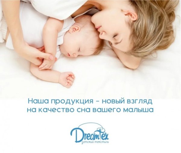 Dreamtex матрас для круглой кроватки dreams стандарт 73 х 73 см / цвет белый