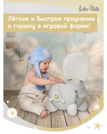 Bambini Moretti Горшок Самолет / цвет серый