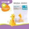 Резиновая игрушка для ванны «Жирафик», 7 см, с пищалкой, цвет МИКС, 1 шт., Крошка Я 2593761