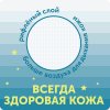 Lovular Трусики-подгузники ночные, XXL 15-25 кг, 17 шт/уп