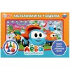 Настольная игра-ходилка Грузовичок Лёва. в кор. Умные игры 267867 