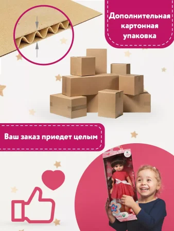Кукла "Алиса кэжуал 1" со звуковым устройством