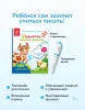Говоручка "Забавные животные"(Голубой)