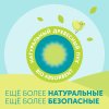 Lovular Трусики - подгузники Giraffe, M 6 - 10 кг, 54 штуки