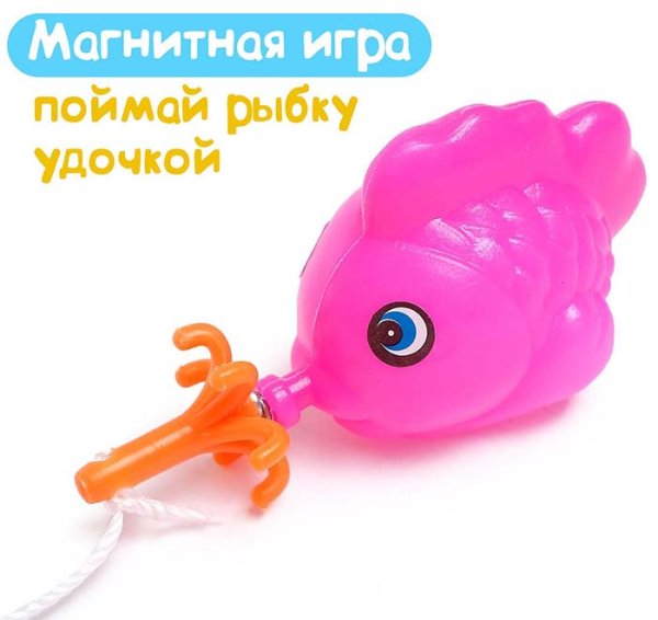 Рыбалка магнитная «Морские жители»