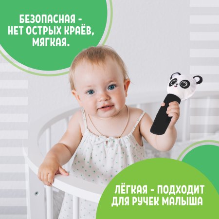 ZABIAKA Музыкальная погремушка SL-06835D /цвет черный 9928535