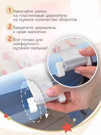 Bambini Moretti Гамак для купания Princess для купания младенца