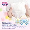 Merries Подгузники-трусики M (6-11 кг), 33 штуки