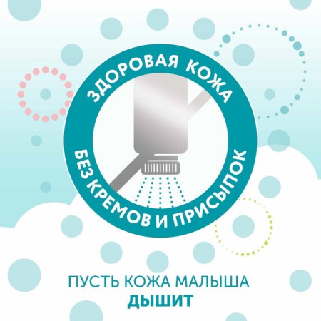 Lovular Детские подгузники  Hot Wind, S 4-8 кг, 62 шт/уп