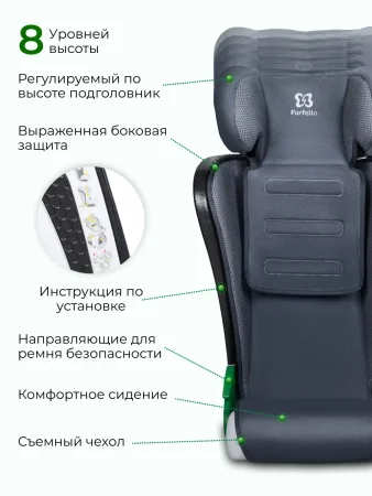YKO-968 Автокресло