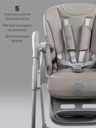 Стульчик для кормления Amarobaby, Yummy (молочный)