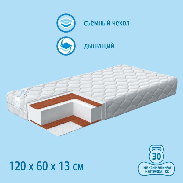 Nuovita Детский матрас Duro, 120 х 60 х 13 см /  цвет белый