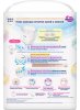 Merries Трусики-подгузники, размер M 6-11 кг, 52 штуки