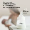 Молокоотсос электрический беспроводной Miyoumi