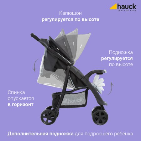 Hauck Прогулочная коляска Shopper Neo II / цвет caviar, silver