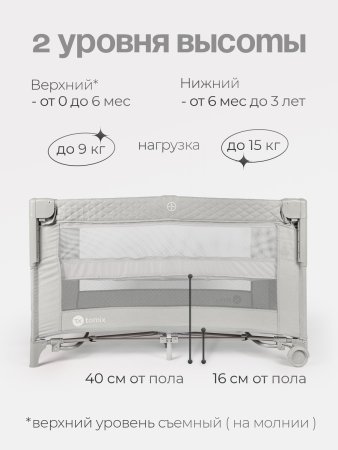 P9070 Детский манеж Tomix Born (Grey )