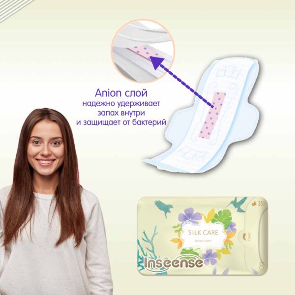 Inseense Прокладки женские Silk Care, ночные плюс, 7 капель, 8 штук