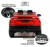 E777EE Электромобиль Lamborghini Urus  (Красный)