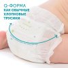 Lovular Трусики-подгузники  Hot Wind L 9-14 кг, 40 шт