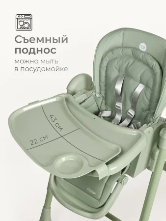 Стульчик для кормления Tomix Winky (Green/зеленый)