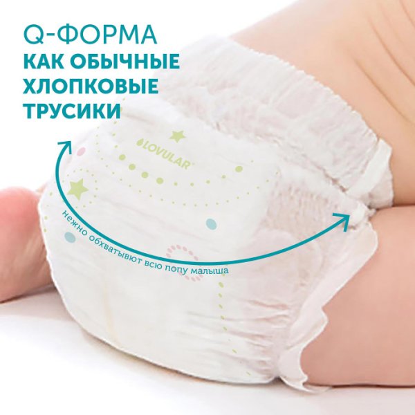 Lovular Трусики-подгузники  Hot Wind L 9-14 кг, 40 шт