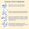 Смесь молочная сухая Нутрилак (Nutrilak) 1 Premium на козьем молоке 600г