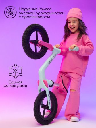 2-х кол.беговел Amarobaby Splash (бирюзово-розовый)