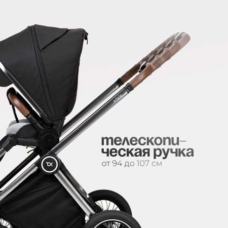 (Т) Коляска 2в1 Bambini Moretti  Adele  (Black)