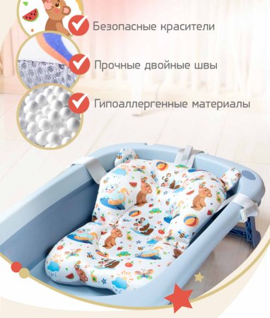 Bambini Moretti Гамак для купания Teddy для купания младенца