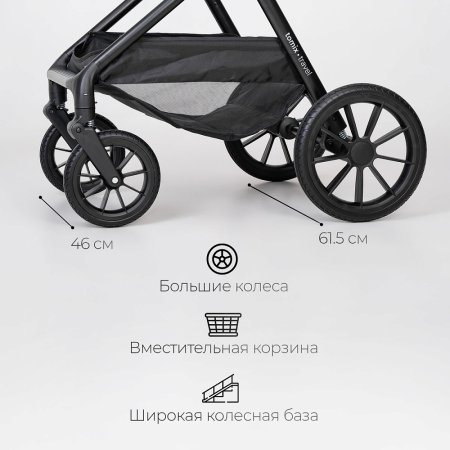 (Т) Коляска 3в1 Bambini Moretti Travel  (Black)
