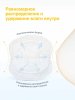 Medela Прокладки одноразовые грудные 30 шт