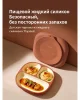 Тарелка секционная из жидкого силикона  от 6+ мес