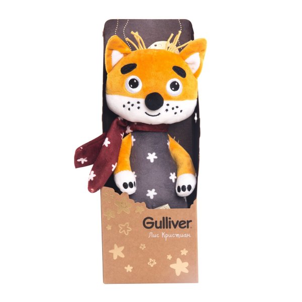 Gulliver  Лис Кристиан, 30 см