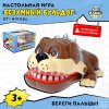 Лас Играс Настольная игра на реакцию и ловкость «Безумный бульдог»