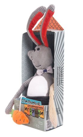 Gulliver Заяц Генри, 21 см