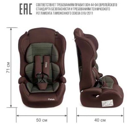 Zlatek Автокресло ZL513 lux Atlantic (9-36 кг) / цвет коричневый карбон