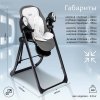 Sweet Baby Стульчик для кормления - электрокачели Fiesta / цвет Black Gray (черный-серый)