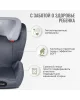 Удерживающее уст-во Smart Travel Expert FIX гр.II/III (3896 Blue)