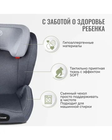 Удерживающее уст-во Smart Travel Expert FIX гр.II/III (3896 Blue)