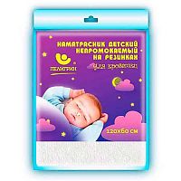 Наматрасник  для детской кровати из ПВХ основы и хлопчатобумажного покрытия 120*60 см