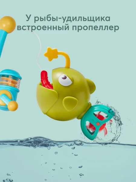 Happy baby Игрушка рыбалка FISHY FUN «ФИШИ ФАН» /цвет разноцветный ( multicoloured) 331938