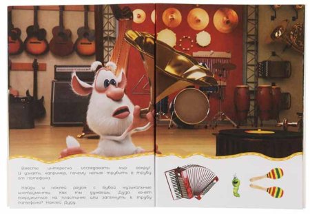 Умка Развивающая активити с наклейками «Буба. Дружные непоседы»